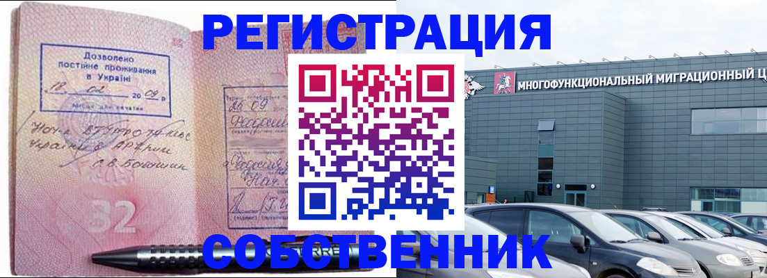 найти адрес прописки в Костромской области