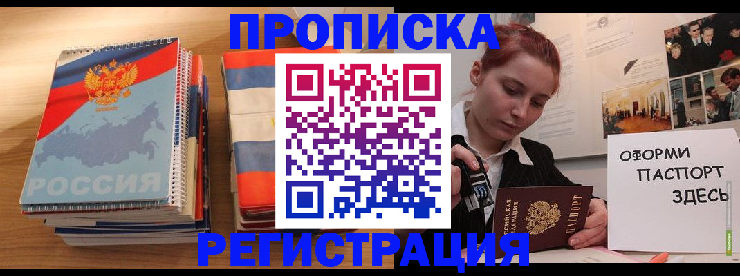 временная регистрация законно в Костромской области