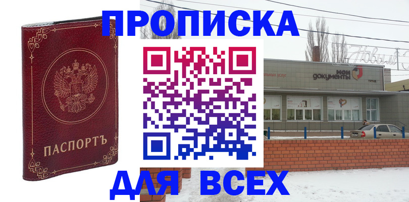 форма 3 в Костромской области